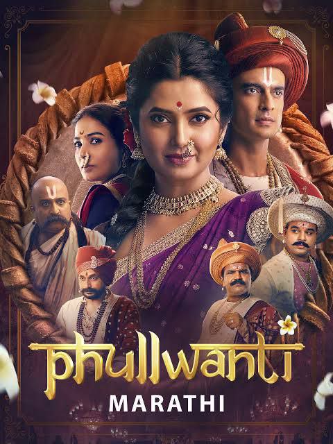 Phullwanti (2024) Hindi Movie