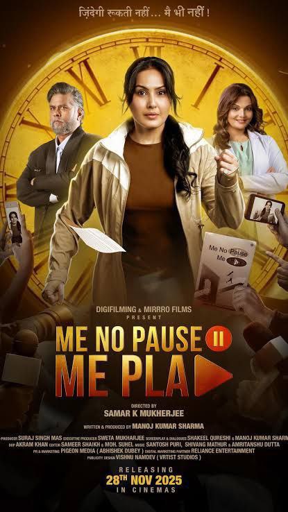 Me No Pause Me Play (2025) Hindi Movie