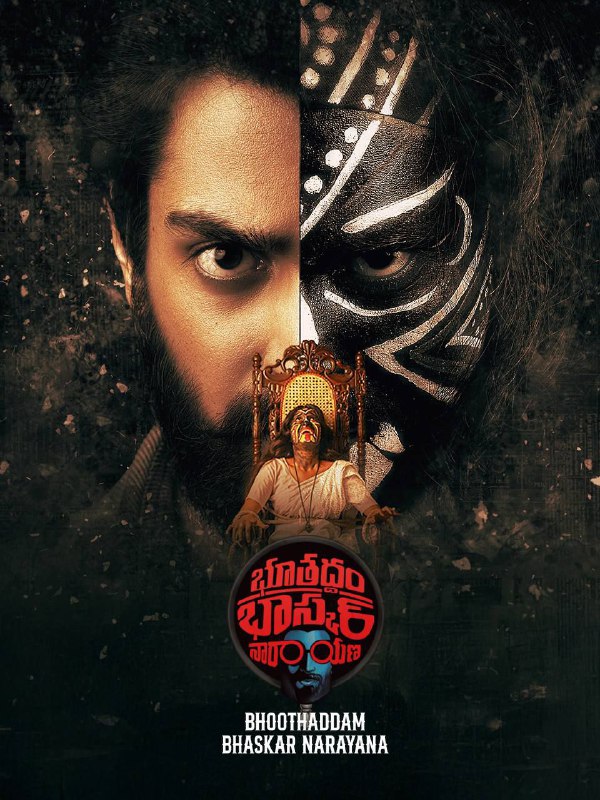 Bhoothaddam Bhaskar Narayana (2023) Hindi Movie