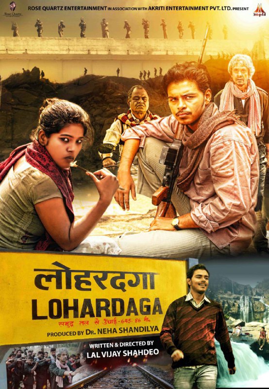 Lohardaga (2023) Hindi Movie