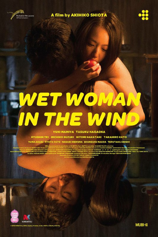 Wet Woman in the wind (2016) English Movie