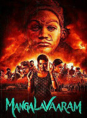 Manglavaaram