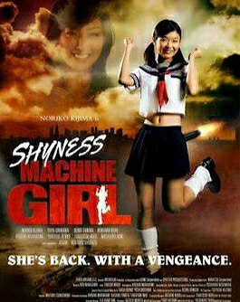 Shyness machine girl